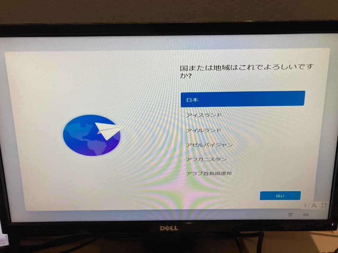 デスクトップPC　i5-8500/SSD 256GB/メモリ32GB
