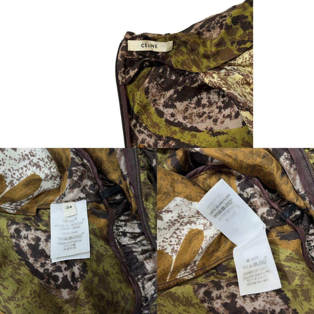 Celine セリーヌ フィービー シルク ワンピース ドレス ロングワンピース