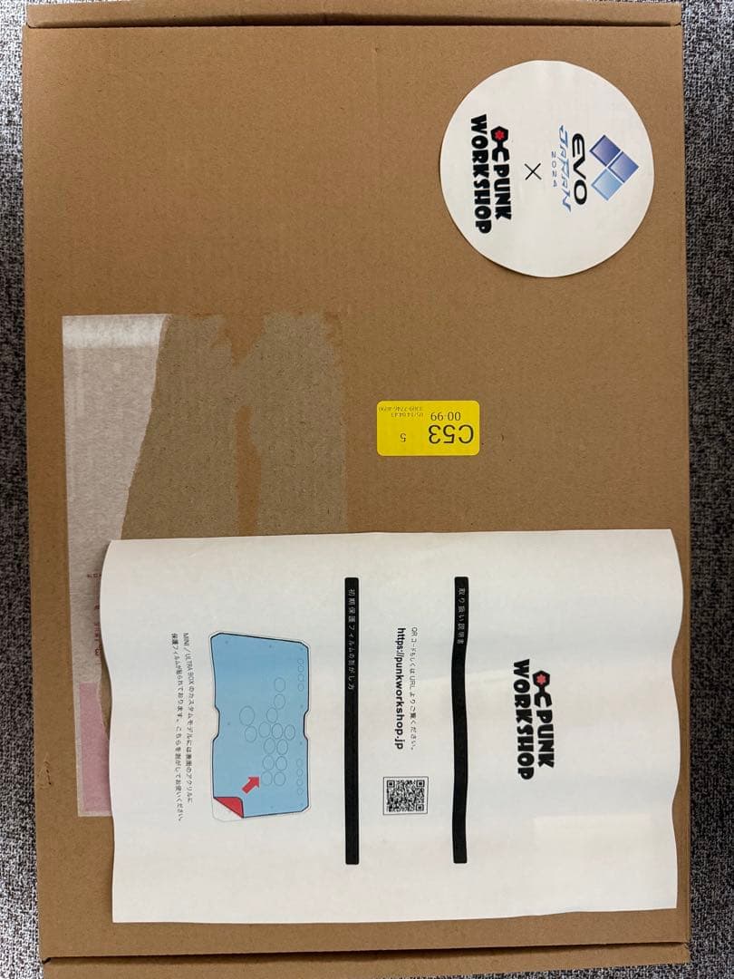 punkworkshop EVO限定ultrabox