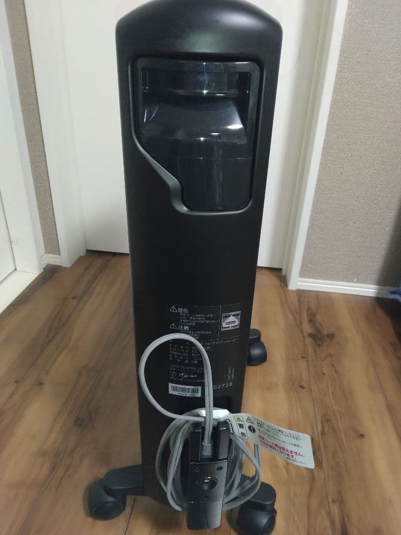 デロンギ　マルチダイナミックヒーターMDHU15-BK