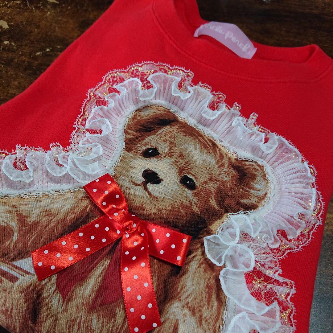 nile perch ナイルパーチ テディベア トレーナー 貴重