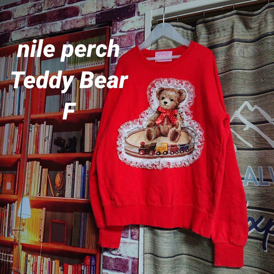 nile perch ナイルパーチ テディベア トレーナー 貴重