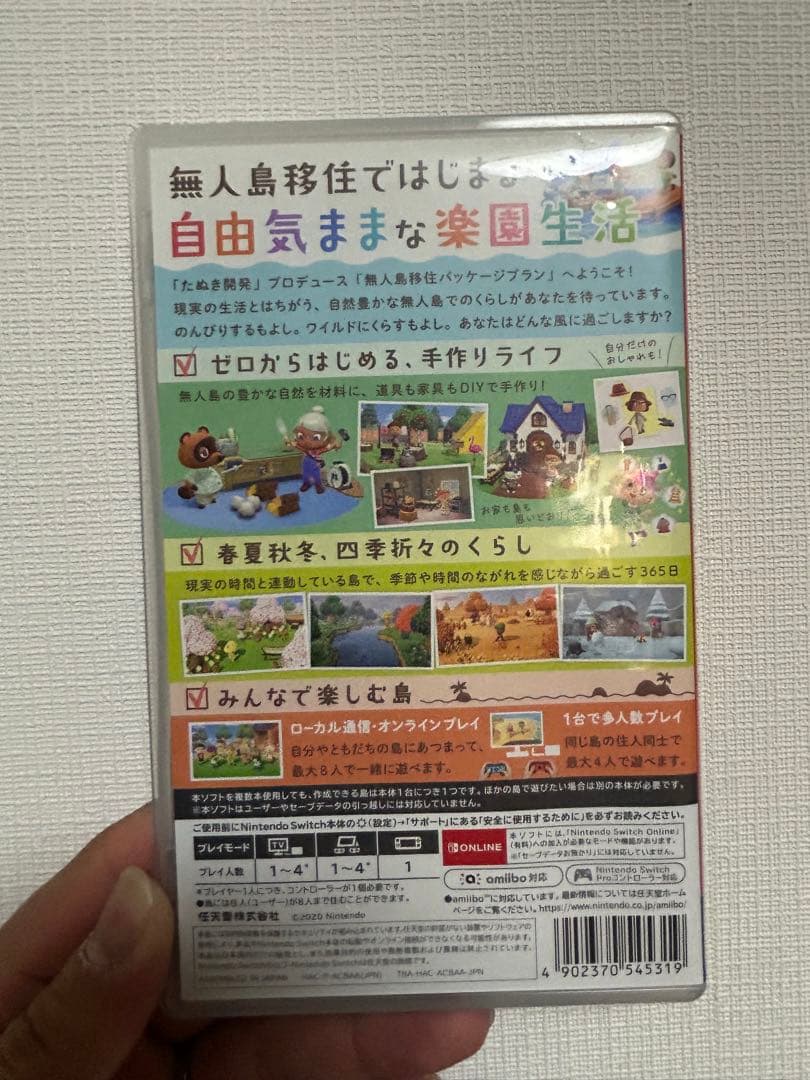 Nintendo Switch SOLA