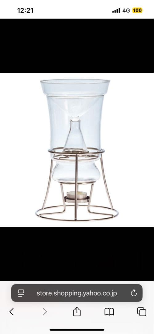 HARIO ハーブウォーターメーカー