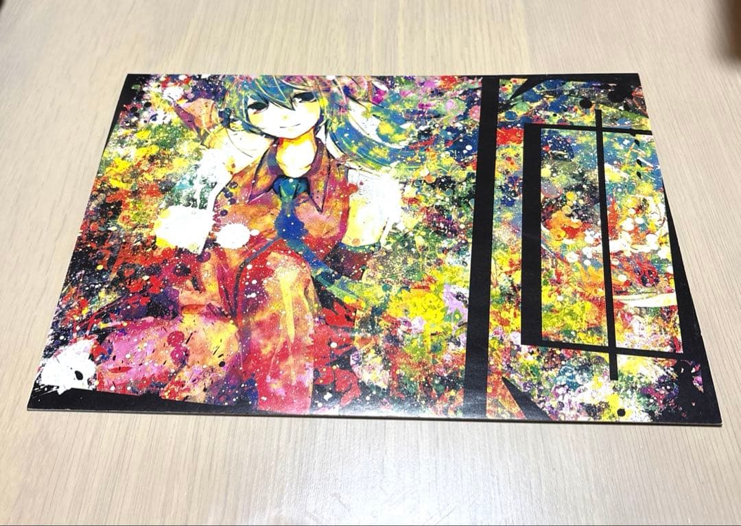 未開封 希少品 ゆよゆっぺ Draw the Emotional ボカロP