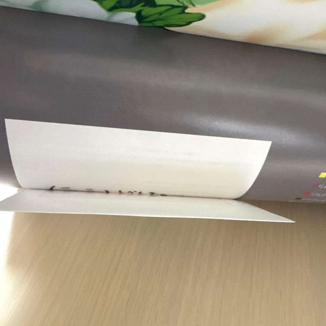 未開封 希少品 ゆよゆっぺ Draw the Emotional ボカロP