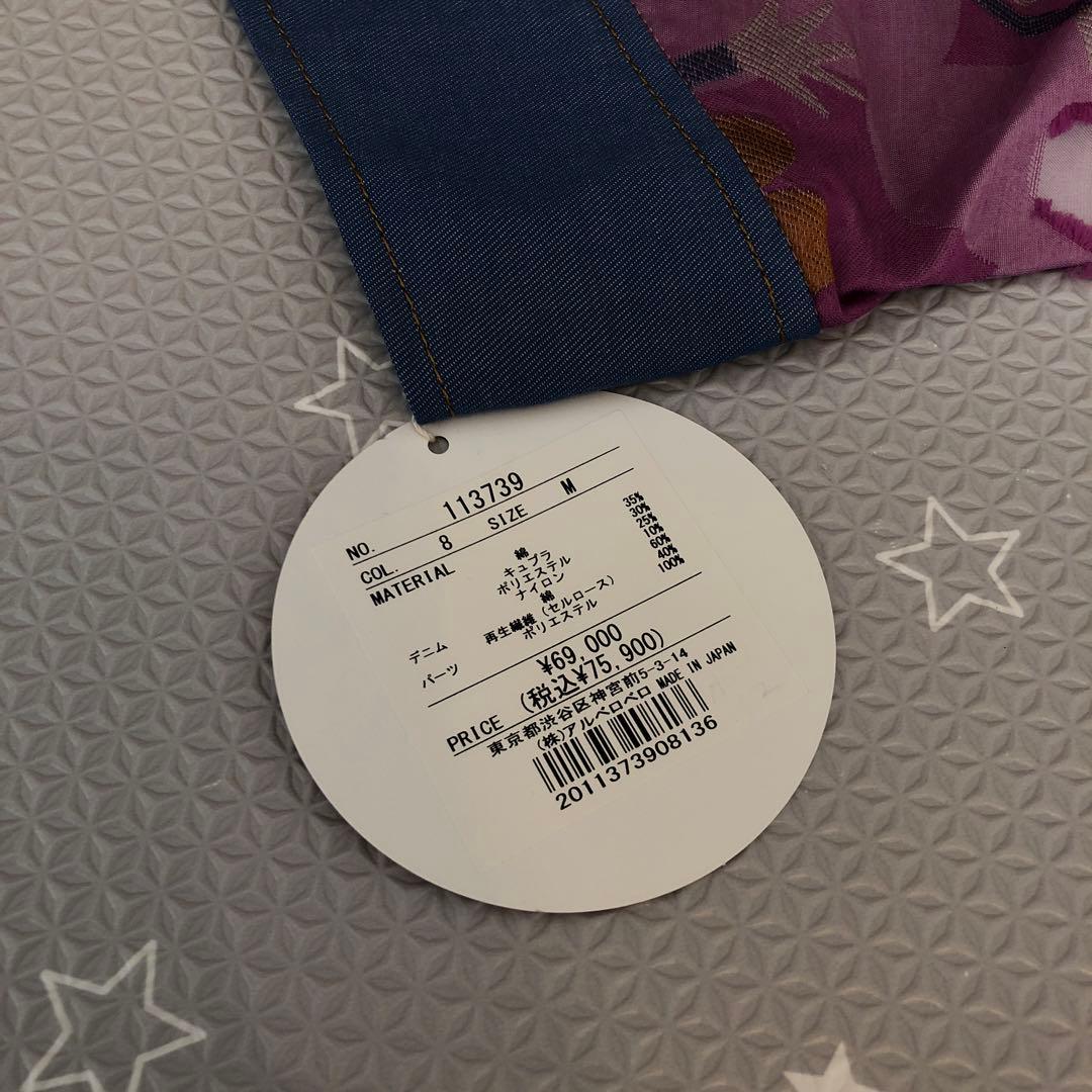 新品　ロングコート 7部丈　オレボレブラ