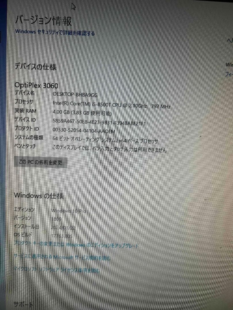 ＜値下げ＞Dell OptiPlex3060 MicroミニPC core-i5