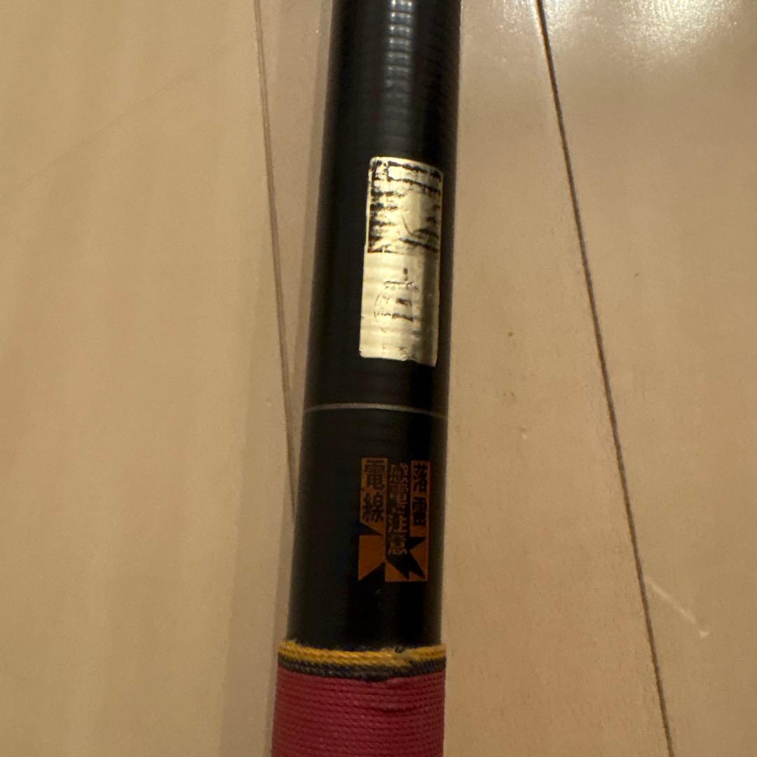 がま磯　MARK II GOLD 磯竿 5.4m 5号