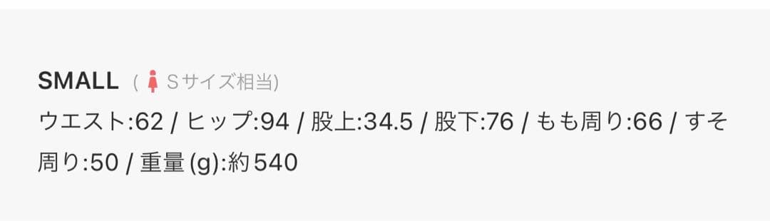 EVRIS デニム ボアブルゾン　セットアップ