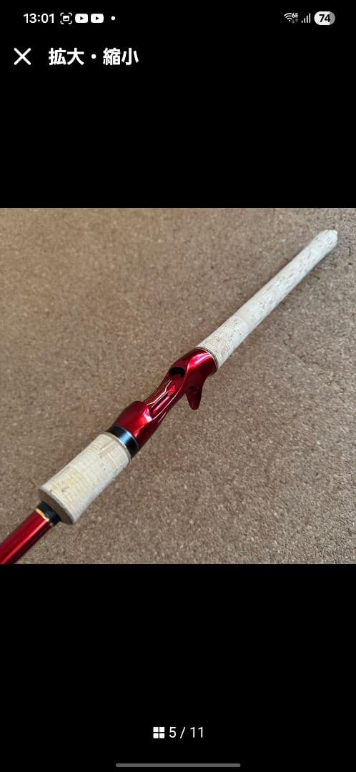 【美品】シマノ18 ワールドシャウラ 1832R-2 スーパーレッド