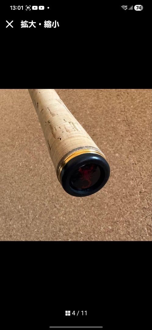 【美品】シマノ18 ワールドシャウラ 1832R-2 スーパーレッド