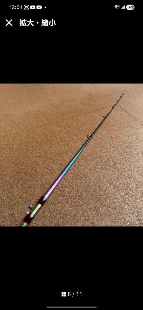 【美品】シマノ18 ワールドシャウラ 1832R-2 スーパーレッド