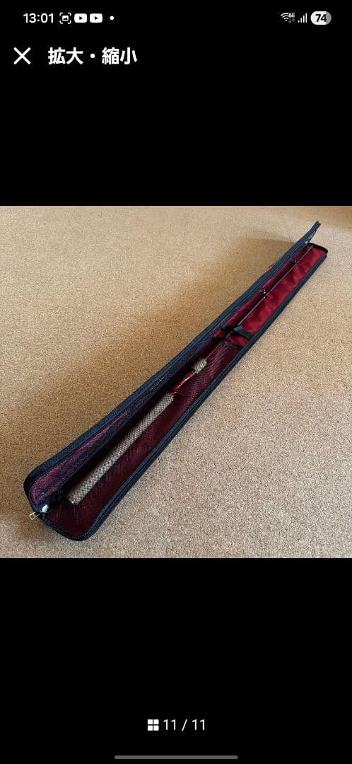 【美品】シマノ18 ワールドシャウラ 1832R-2 スーパーレッド