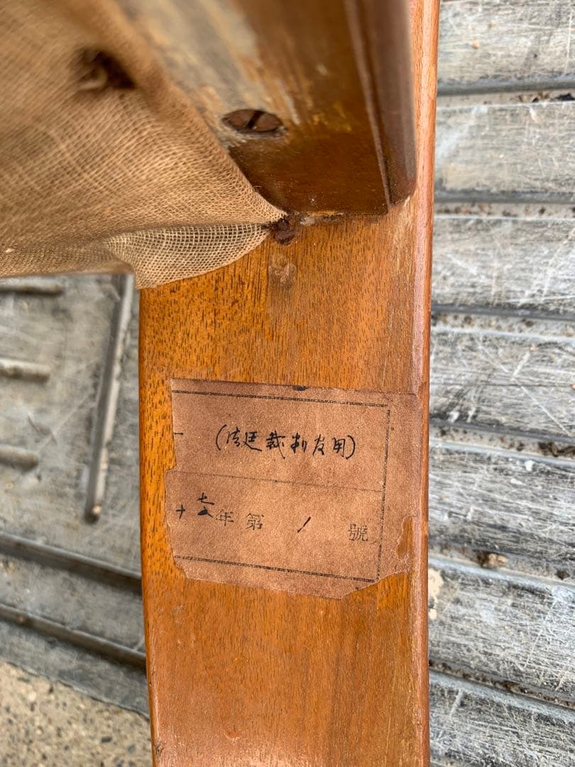 英国　アンティーク　アームチェア　キング　椅子