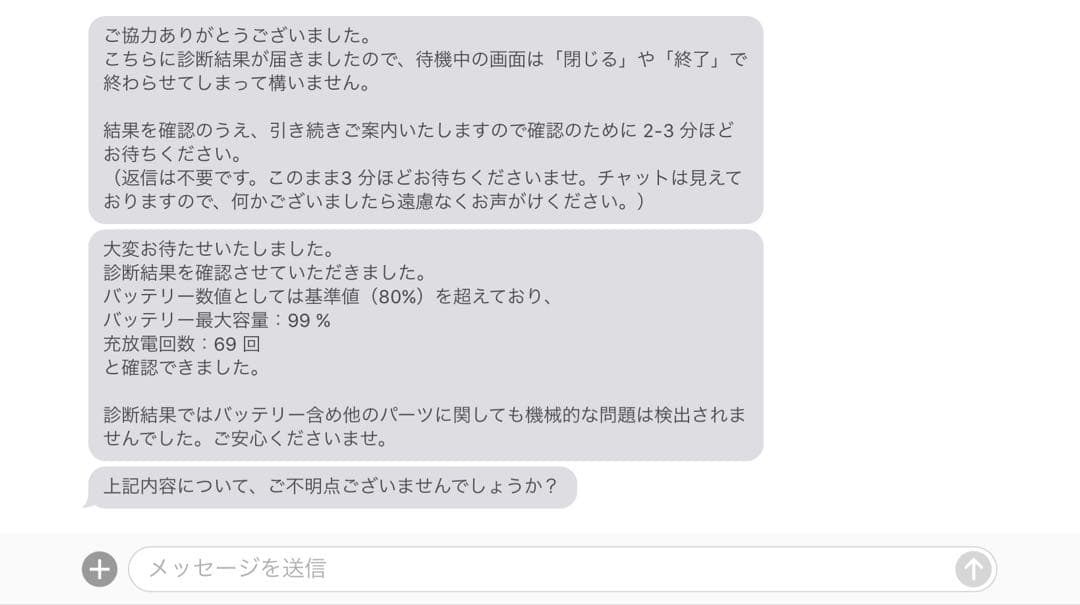 【美品】iPad Air 第5世代 64GB パープル Wi-Fiモデル