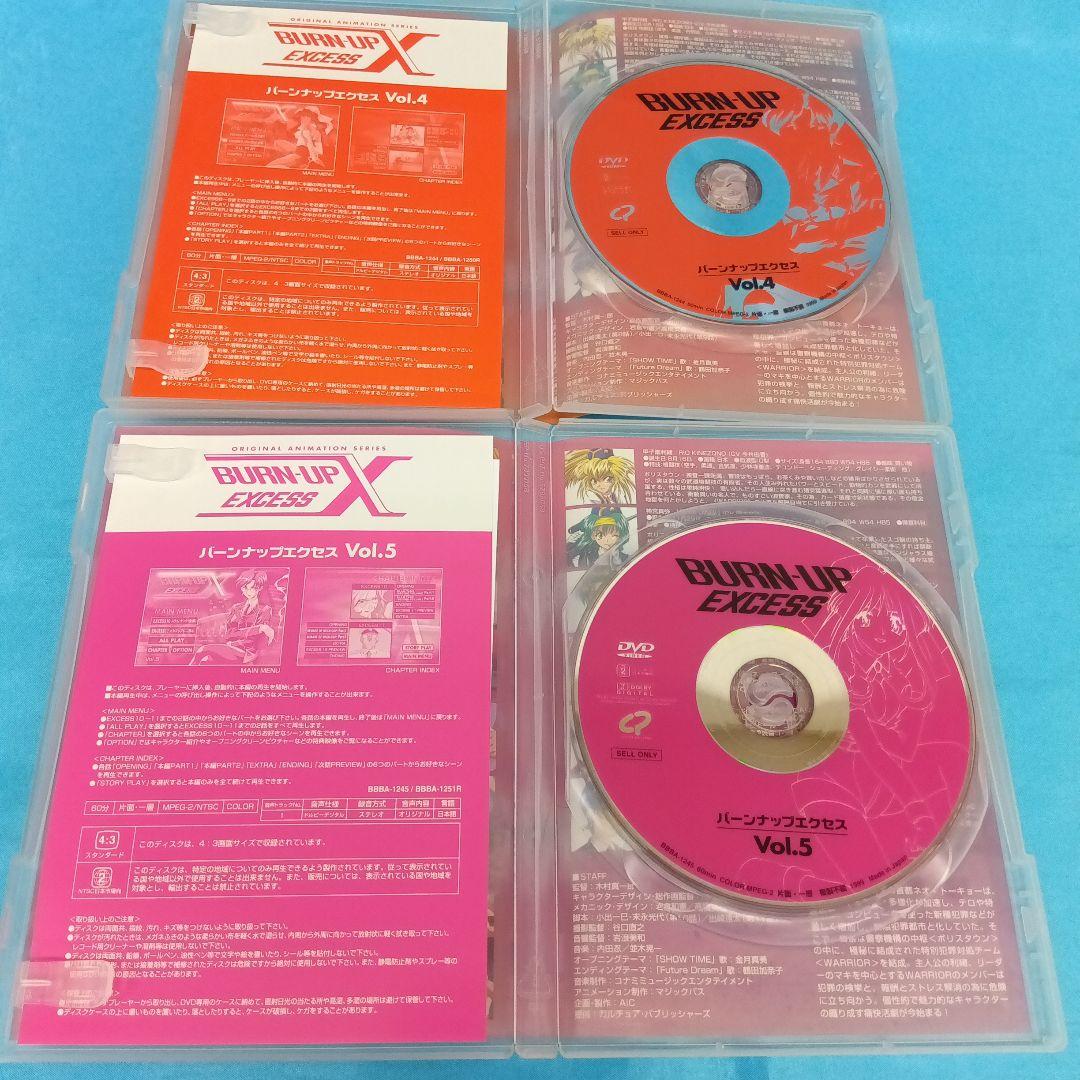 ◆ BURN-UP EXCESS DVD5点セット