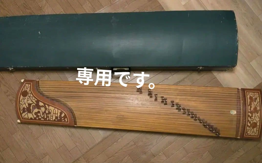 ブロッコリー　古筝　中国楽器　緑のケース付き 本体ケース爪替線譜面台付