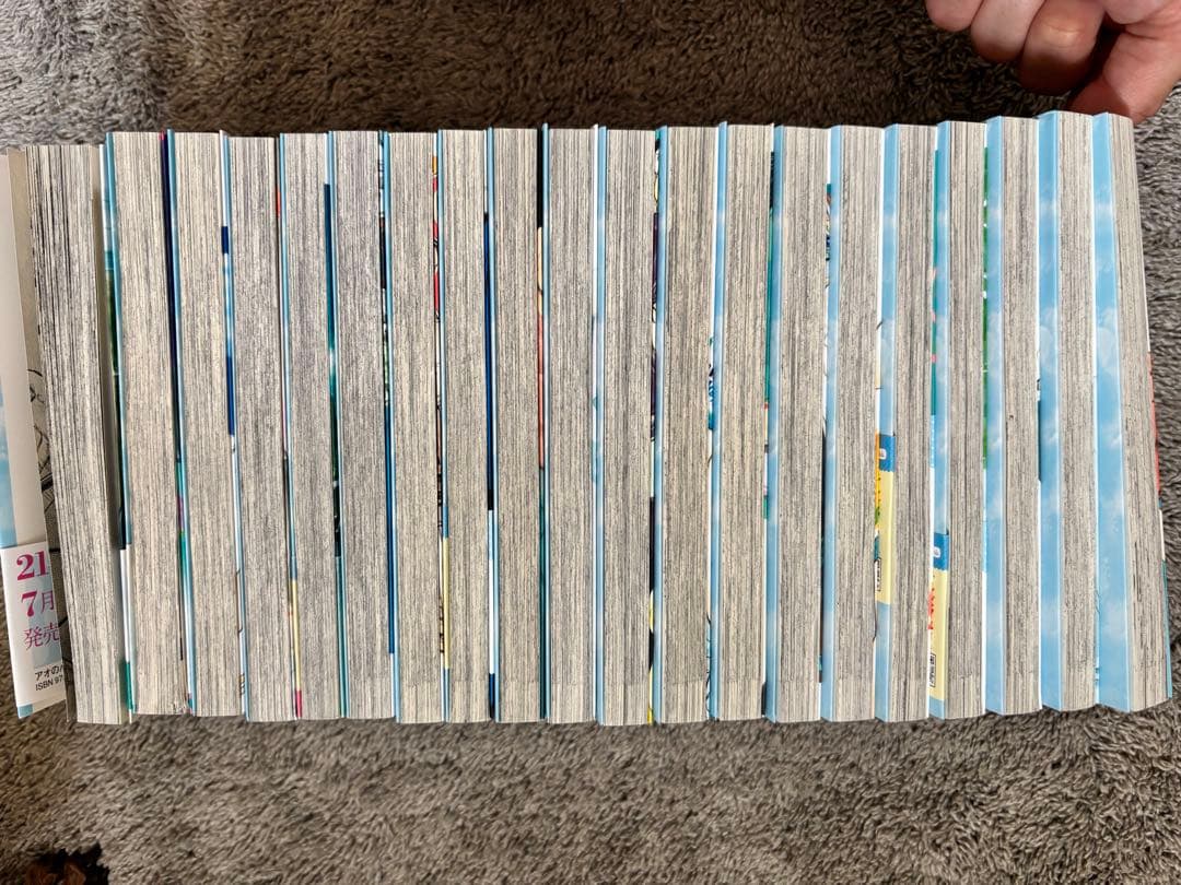 アオのハコ　1巻〜20巻