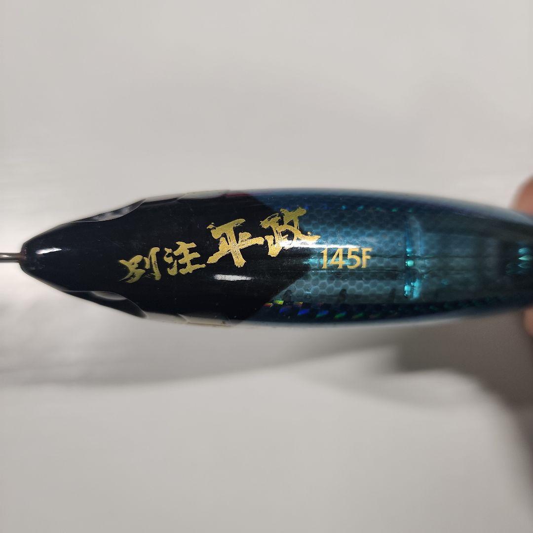 ルアー プラグ 大型〜中型 14本セット　マリア DUEL シマノ 他