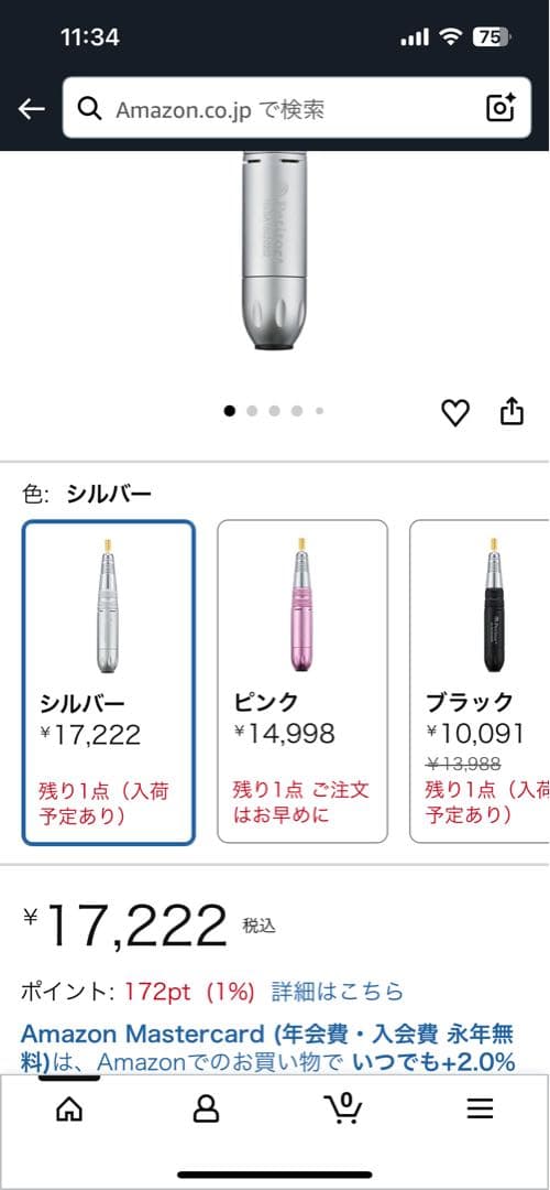 ネイルアート用品セット LEDライト付き