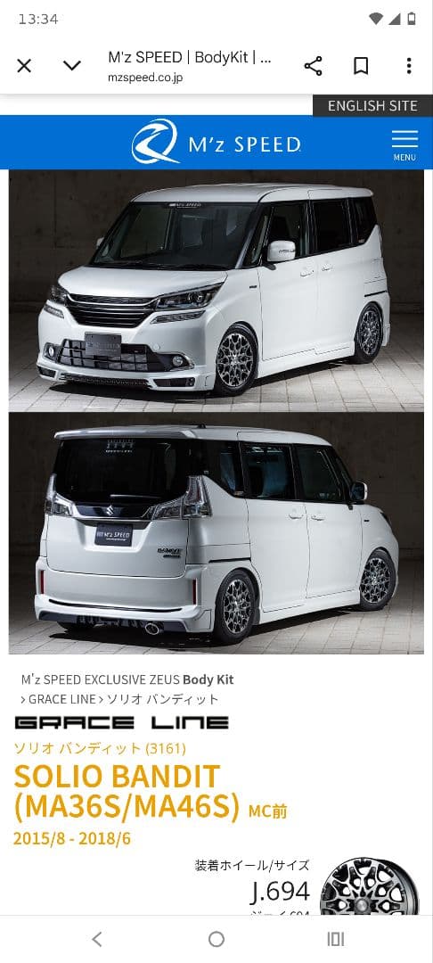 ソリオバンディットma36sM'z SPEED ZEUS Body Kit中古品