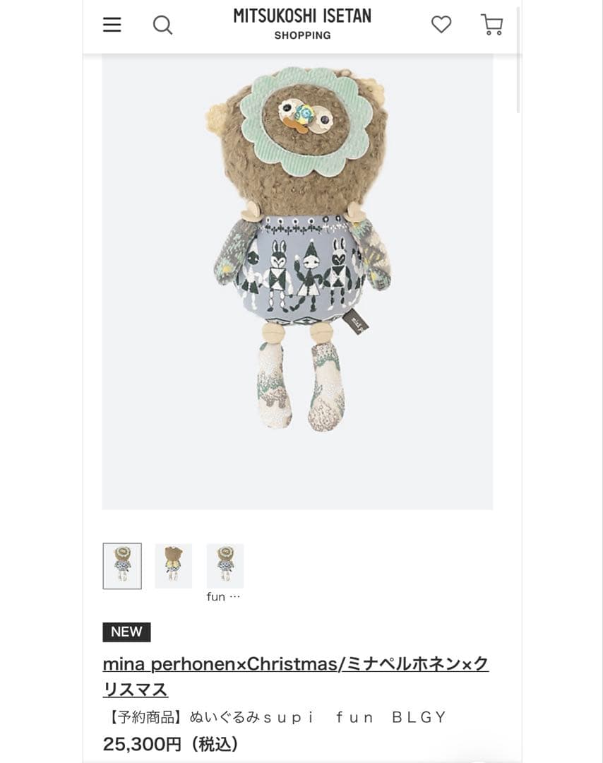 minaperuhonenn 伊勢丹Xmas限定 ぬいぐるみ supi
