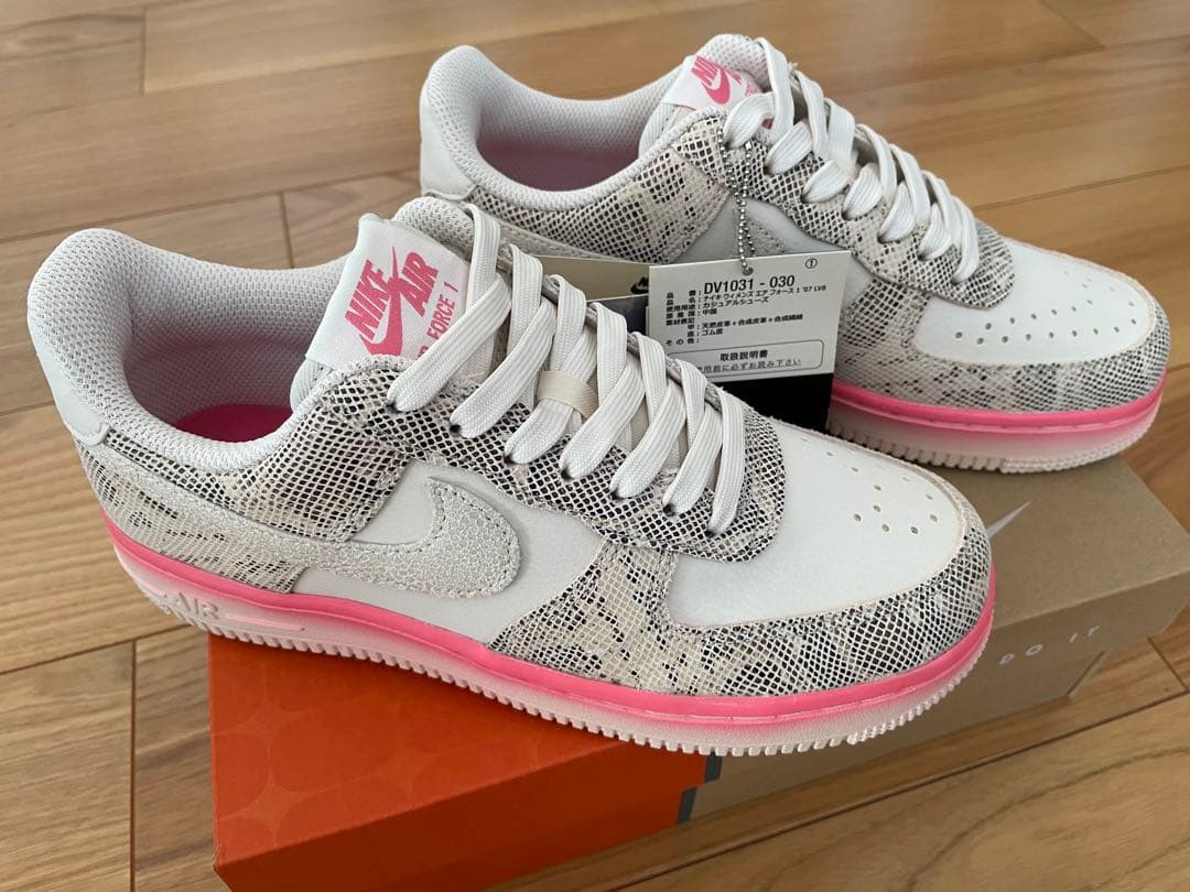 ナイキ NIKE エアフォース1 スネーク柄 23㎝ 新品 未使用