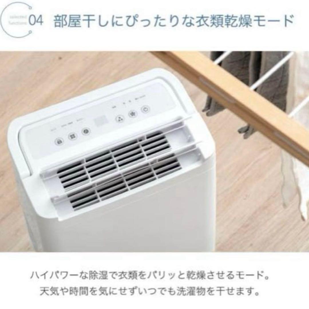 【新品•未開封品】タンスのゲン衣類乾燥 コンプレッサー式 除湿機 24畳