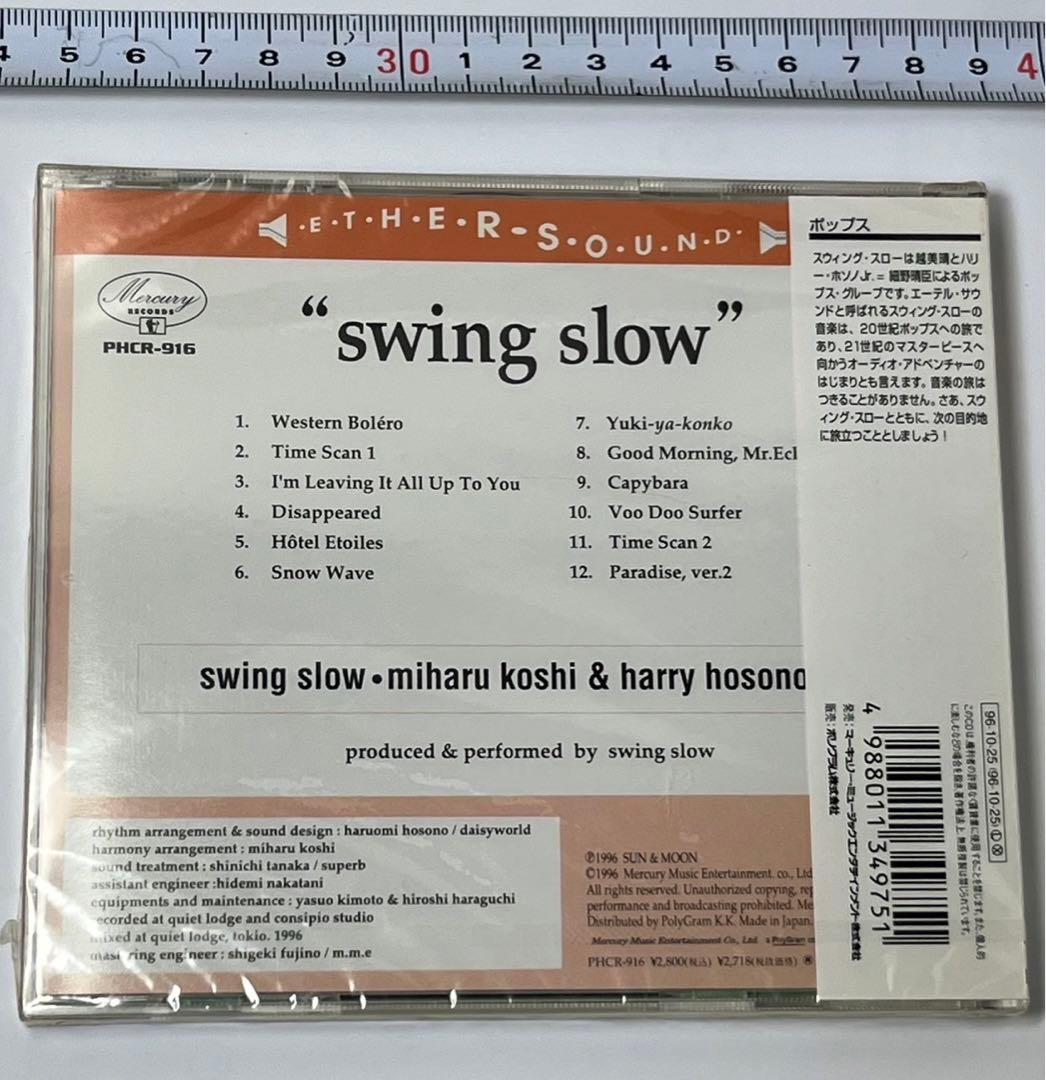 スウィング スロー★swing slow(snail)★越美晴★細野晴臣★ CD