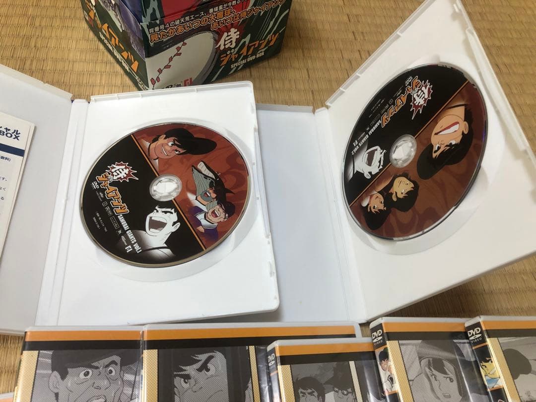 侍ジャイアンツ DVD-BOX〈8枚組〉　帯付き
