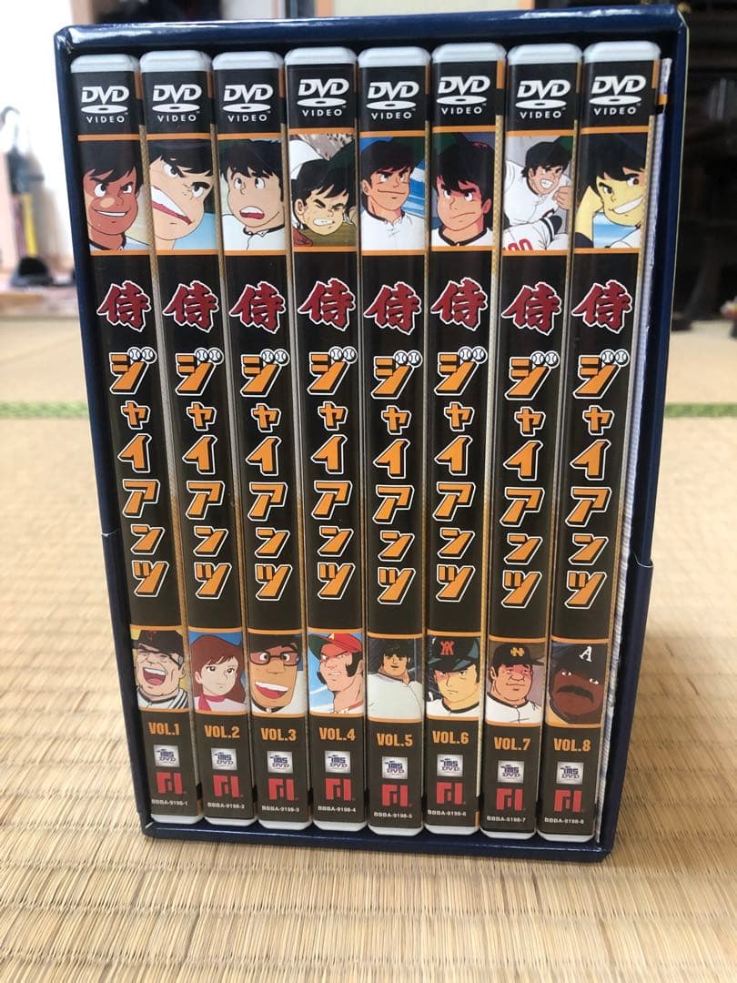 侍ジャイアンツ DVD-BOX〈8枚組〉　帯付き