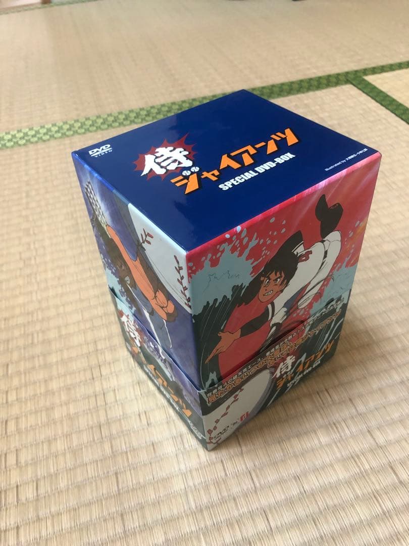 侍ジャイアンツ DVD-BOX〈8枚組〉　帯付き