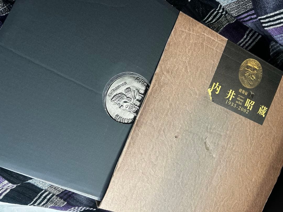 建築家 内井昭蔵 1933-2002