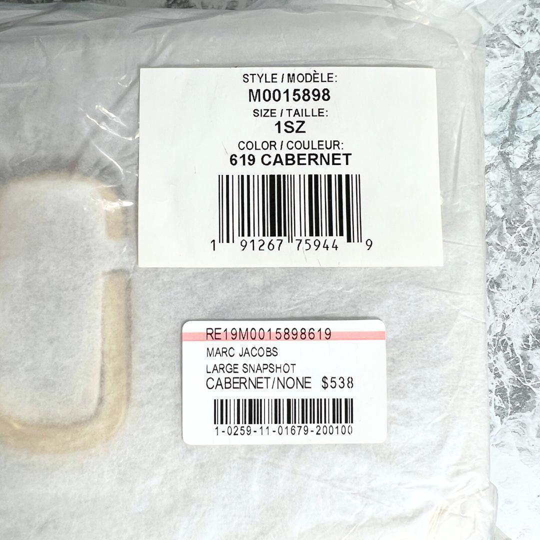 新品・未使用 マークジェイコブス MARC JACOBS 2Way レザーバッグ