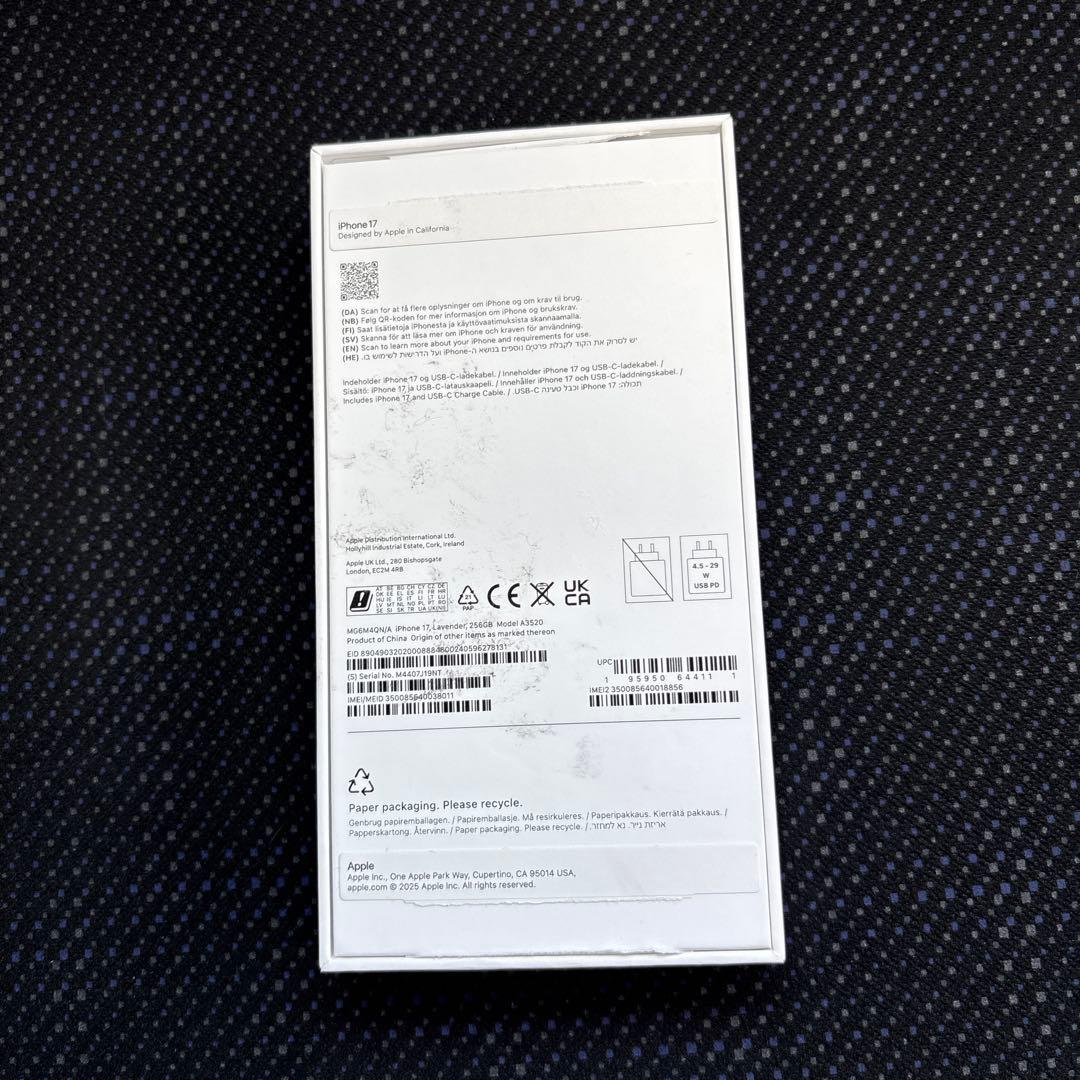 新品Apple iPhone 17パープル 本体