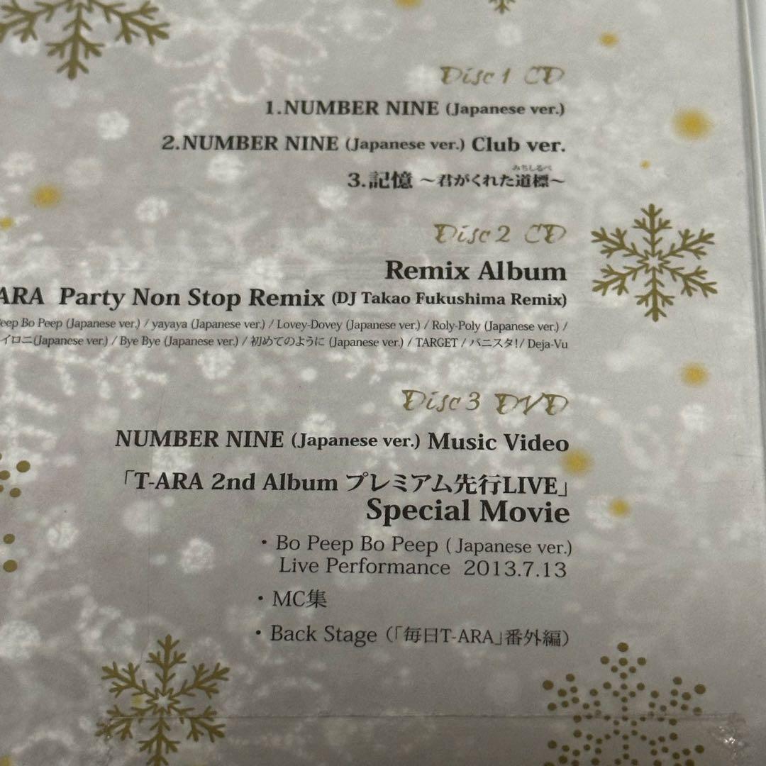 ティアラ/T-ARA/NUMBER NINE/CD DVD