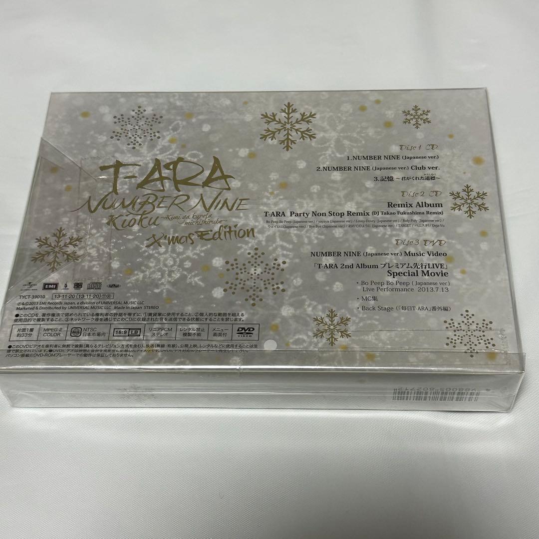 ティアラ/T-ARA/NUMBER NINE/CD DVD