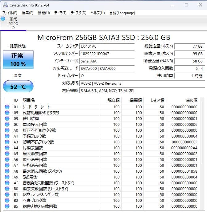 【25H2・新品SSD・Office有】DELL OptiPlex 3020