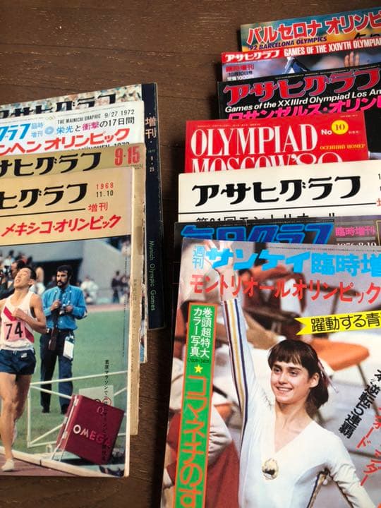 オリンピック7大会分コンプリート！(メキシコからバルセロナのアサヒ・毎日グラフ)