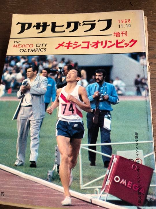 オリンピック7大会分コンプリート！(メキシコからバルセロナのアサヒ・毎日グラフ)