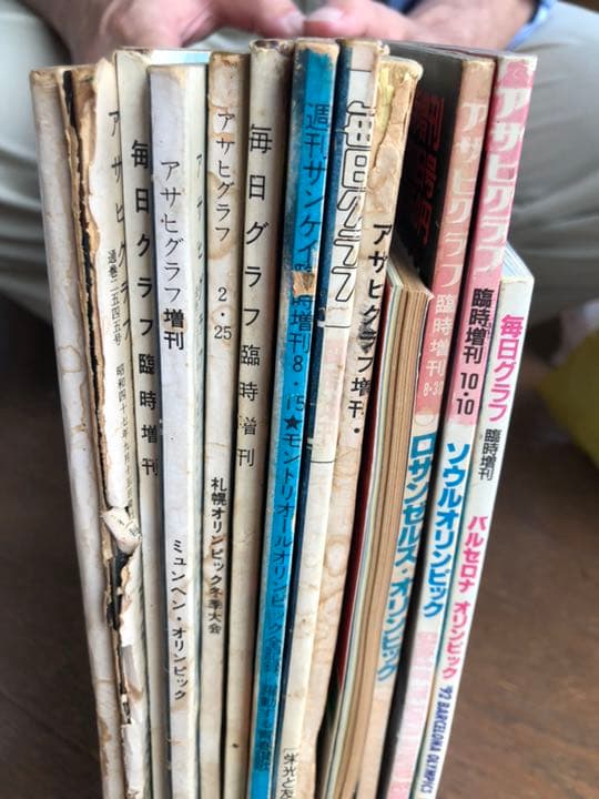 オリンピック7大会分コンプリート！(メキシコからバルセロナのアサヒ・毎日グラフ)