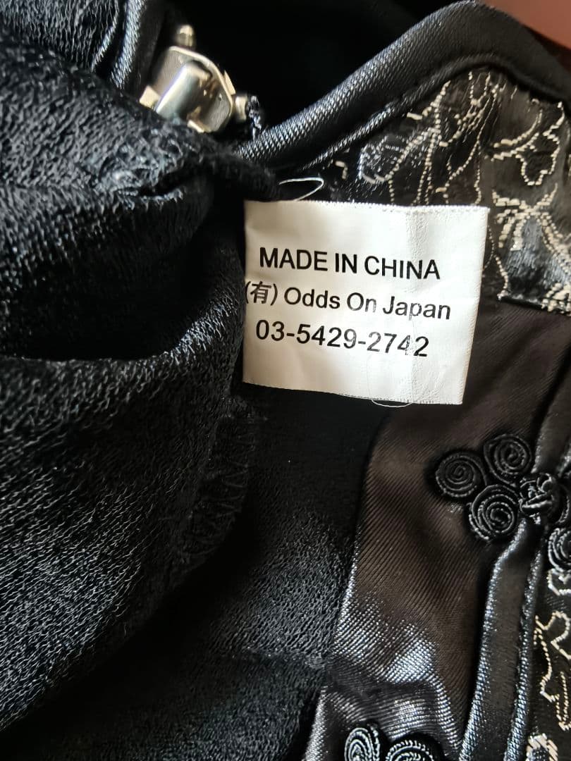 【年末まで値下中】ozz on チャイナチュニック　オッズオン　ワンピース　中華