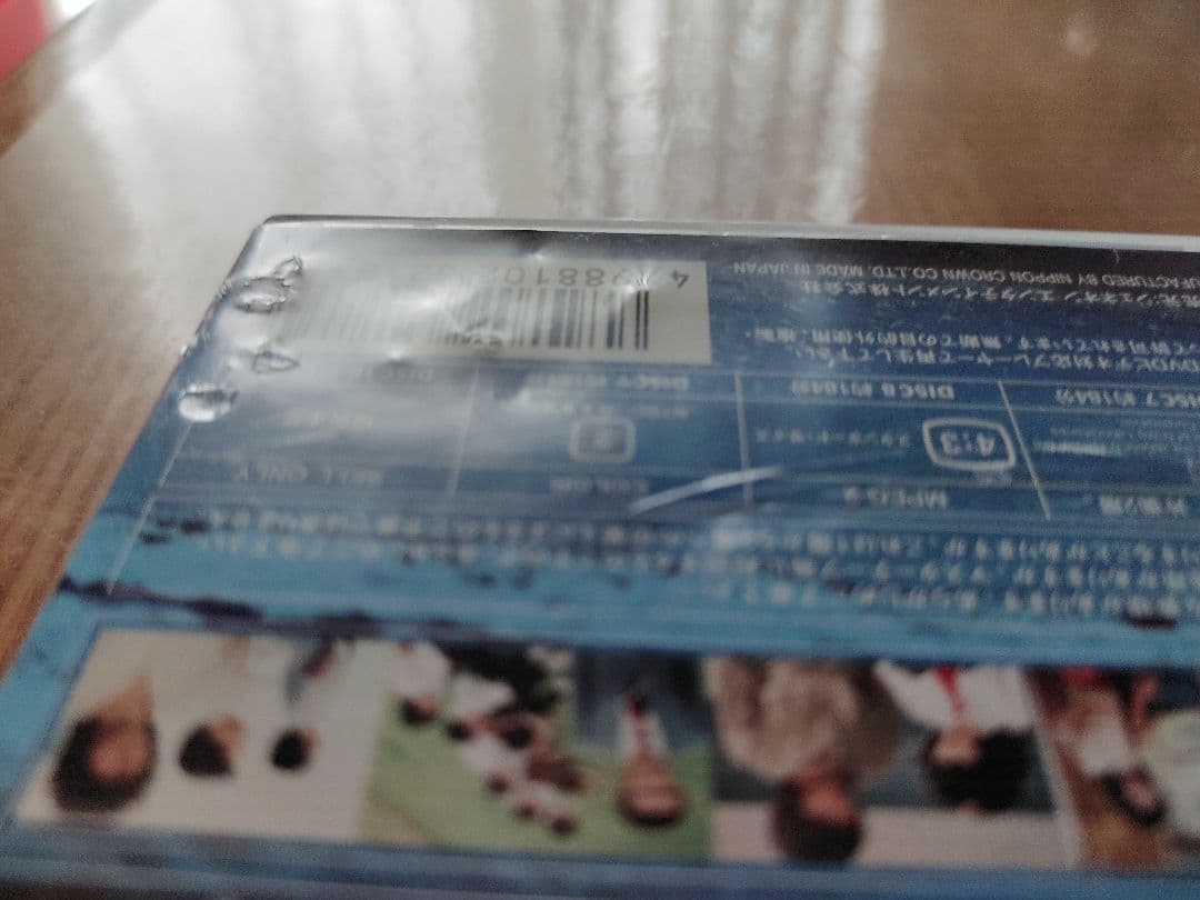 ゆうひが丘の総理大臣 DVDセット2