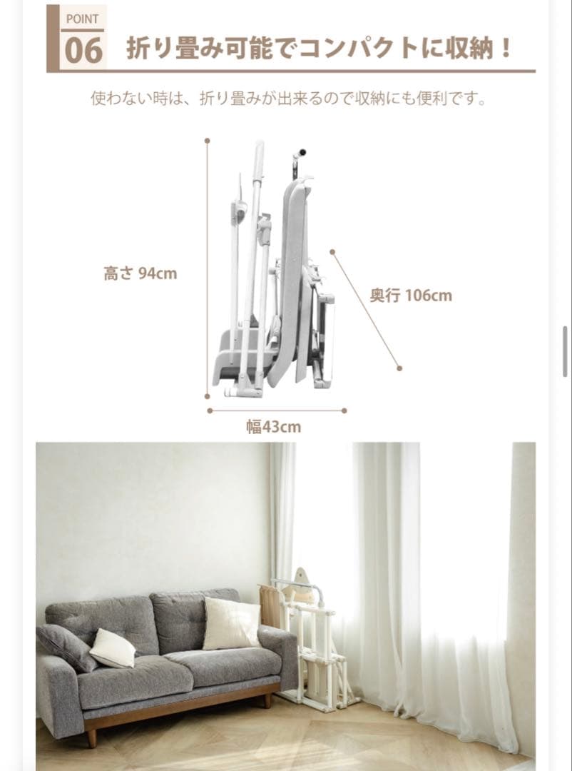 ジャングルジム　ブランコ付き　鉄棒