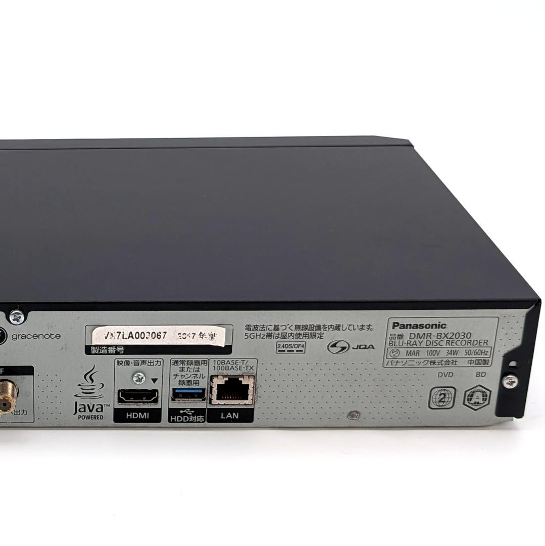 Panasonic DMR-BX2030 全録Blu-rayレコーダー 2TB