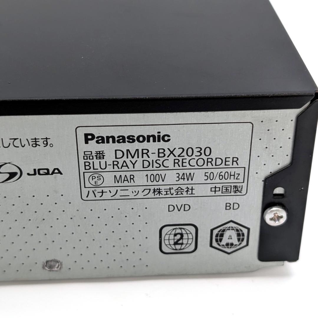 Panasonic DMR-BX2030 全録Blu-rayレコーダー 2TB