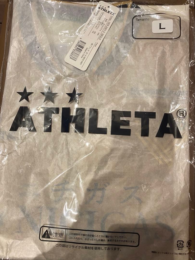 東京ヴェルディ　GK ユニフォーム