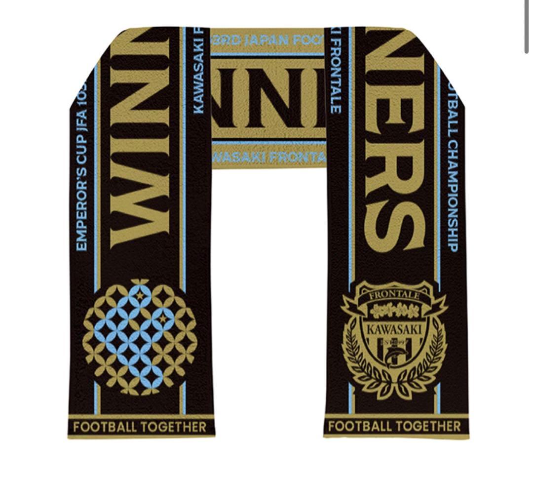 【新品未使用】川崎フロンターレ天皇杯2023 優勝記念グッズ