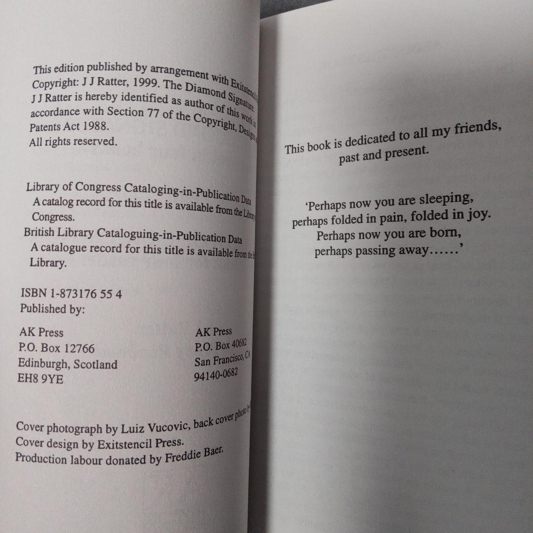 アート・デザイン・音楽 PENNY RIMBAUD Shibboleth/Diamond Sign..